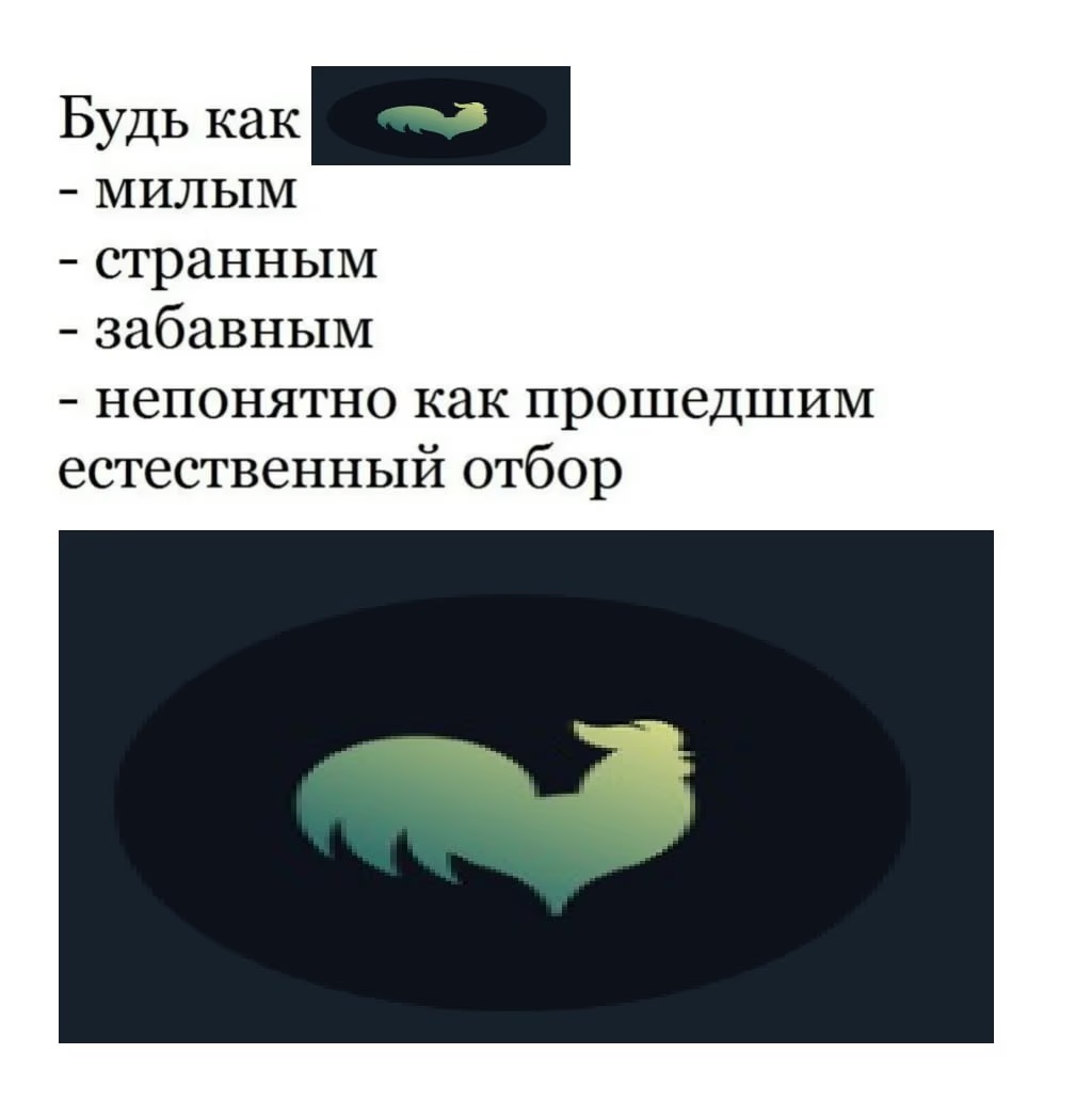 Мило